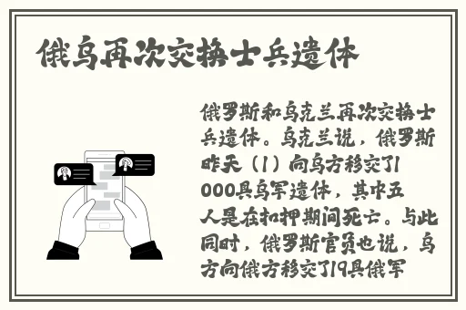 沈芯语老师家访麻花视频