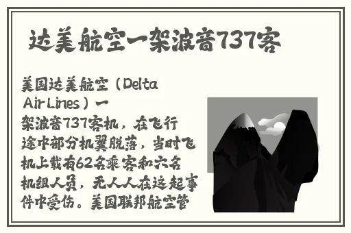 911红领巾瓜报往期回顾