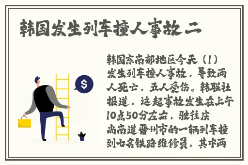 日日噜噜夜夜狠狠视频无码