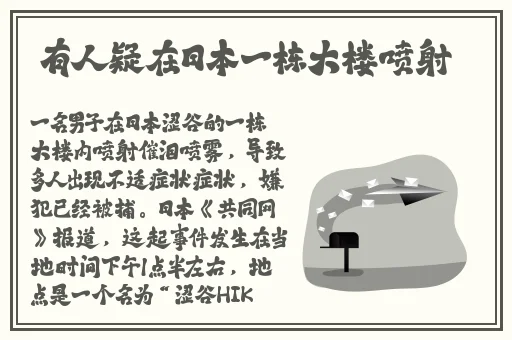 欧产日产国色天香水蜜桃