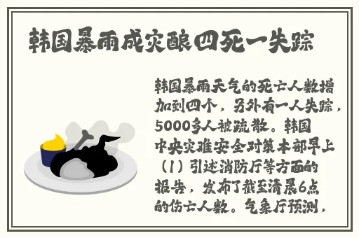 国精产品zzlg77777
