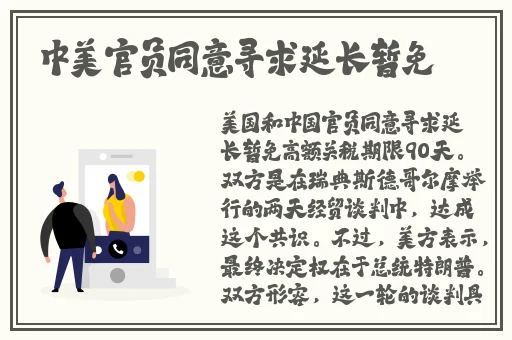 144大但人文艺术