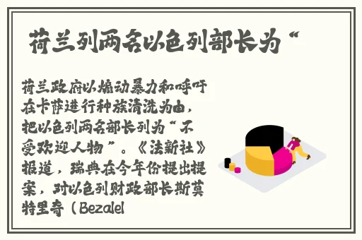 暗料吃瓜网