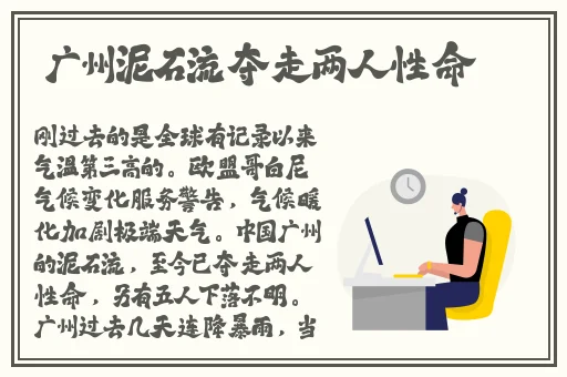 小男孩给小女孩吃坤坤