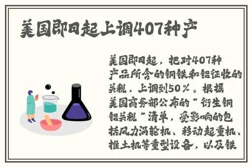 被解放的狗奴