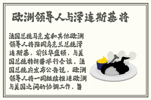 乔巴罗宾发琴2D从哪里看
