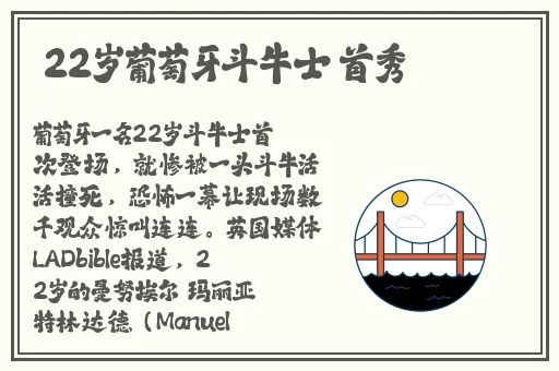 18岁的天堂Wades是什么歌