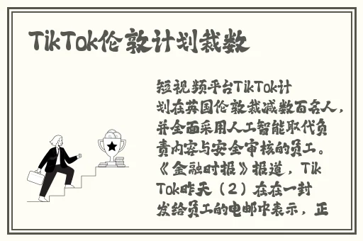日韩精品在线播放