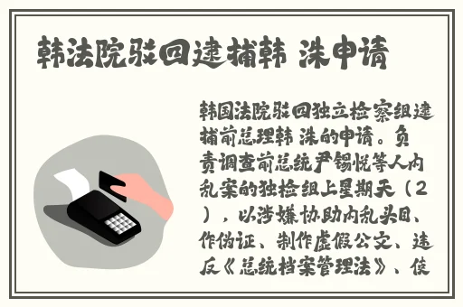 国精产品在线wnw2544