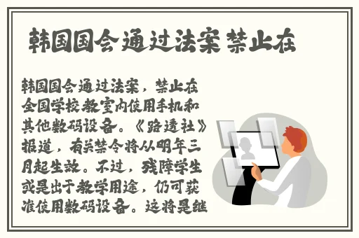 **ゃんが腿法娴熟脚法教学视频